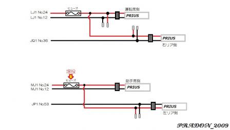 ｽｶｯﾌ配線3